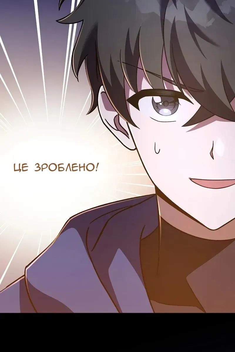 Сторінка 48