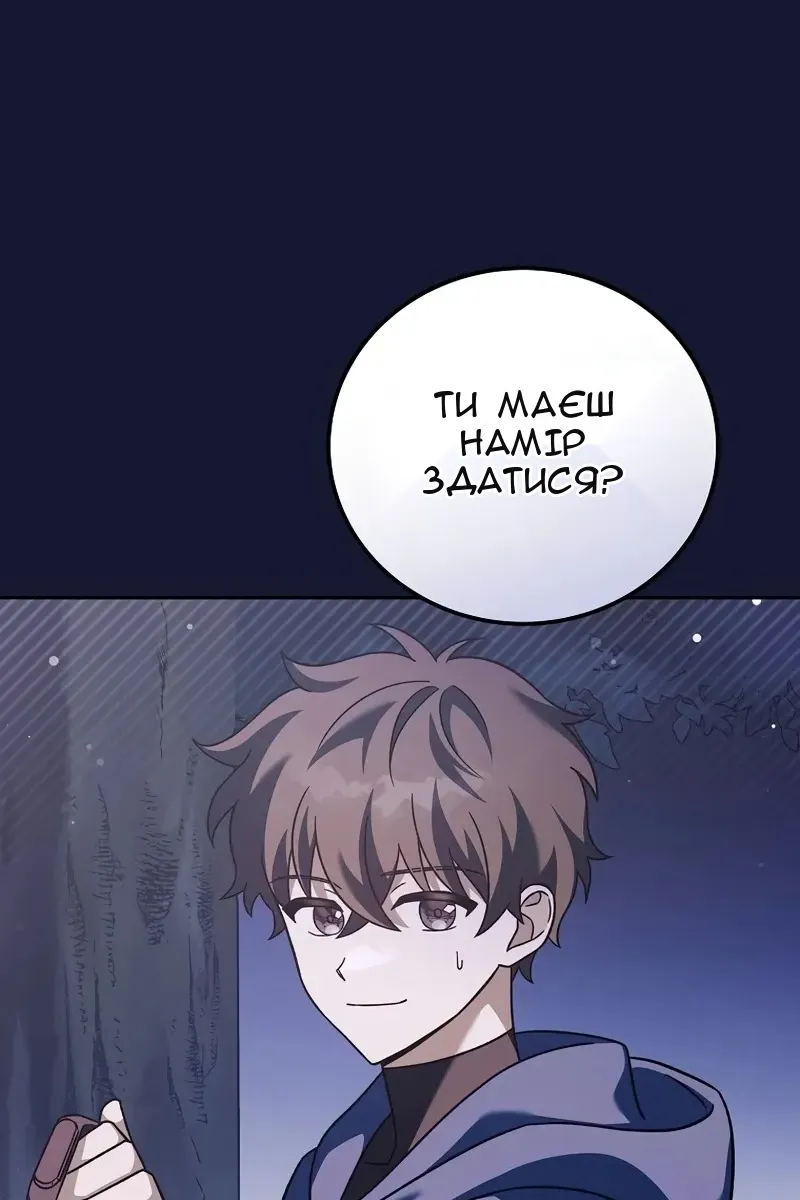 Сторінка 51