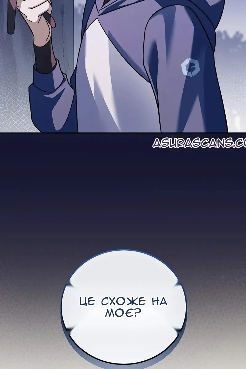 Сторінка 52
