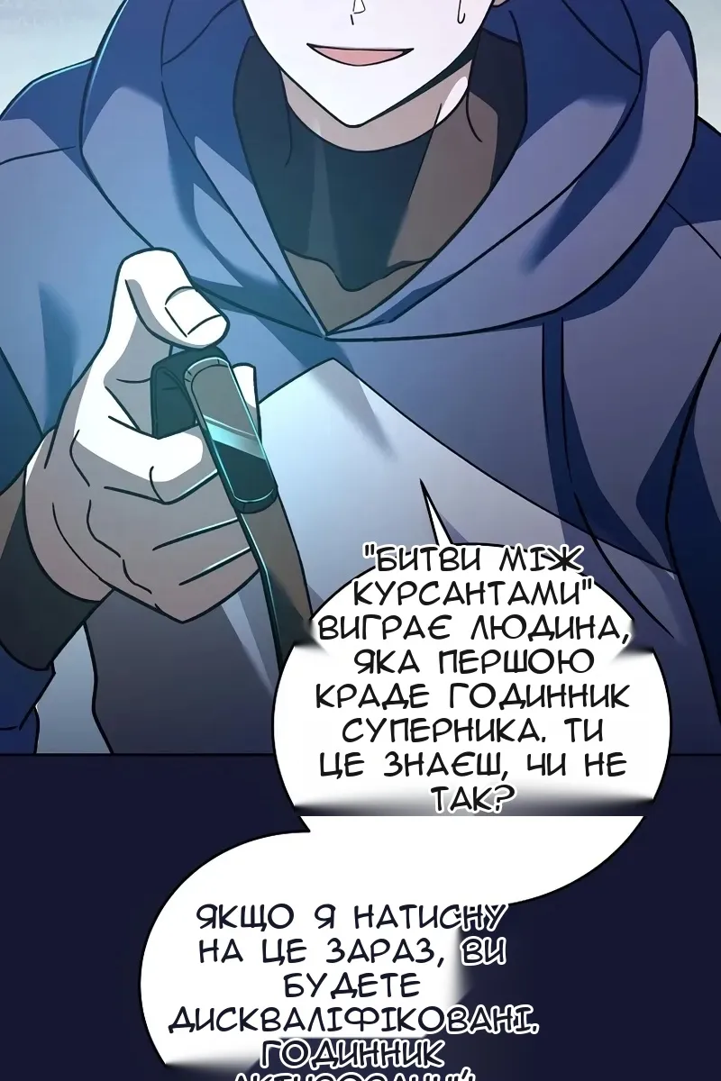 Сторінка 56