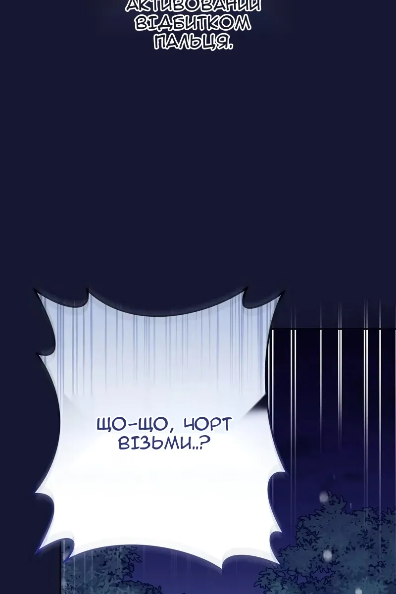 Сторінка 57