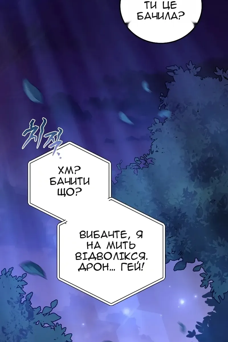 Сторінка 65