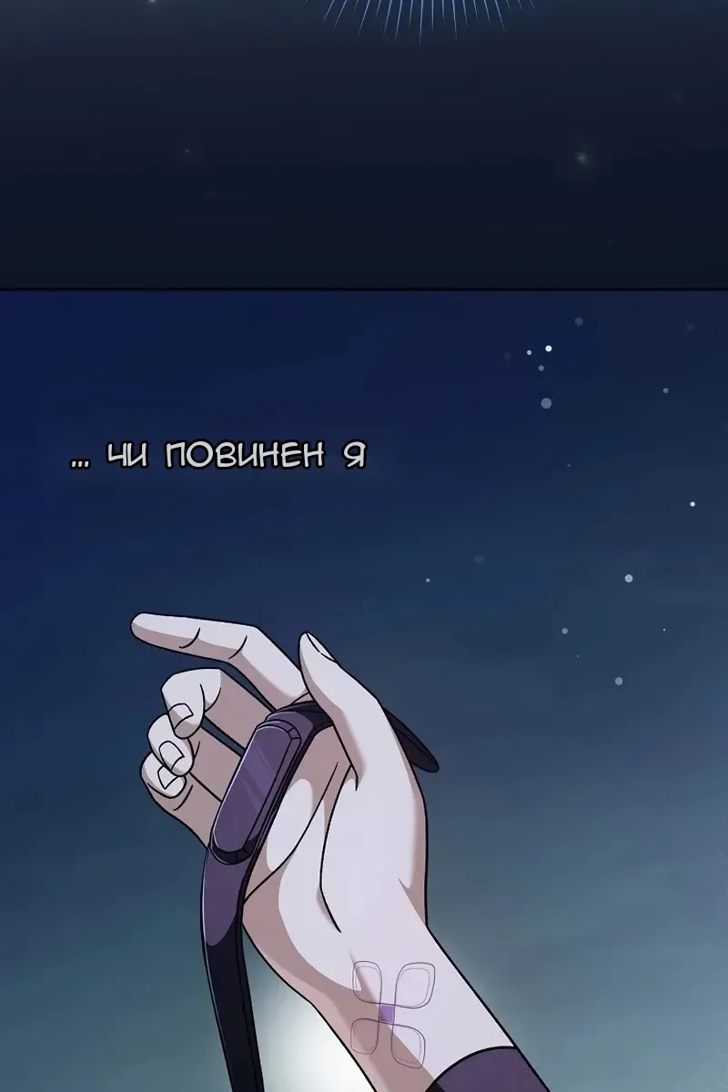 Сторінка 68