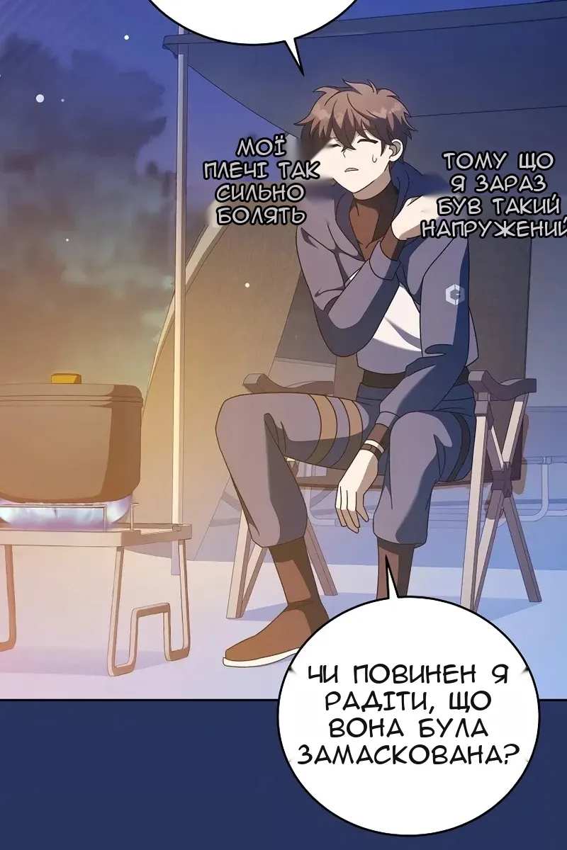 Сторінка 72