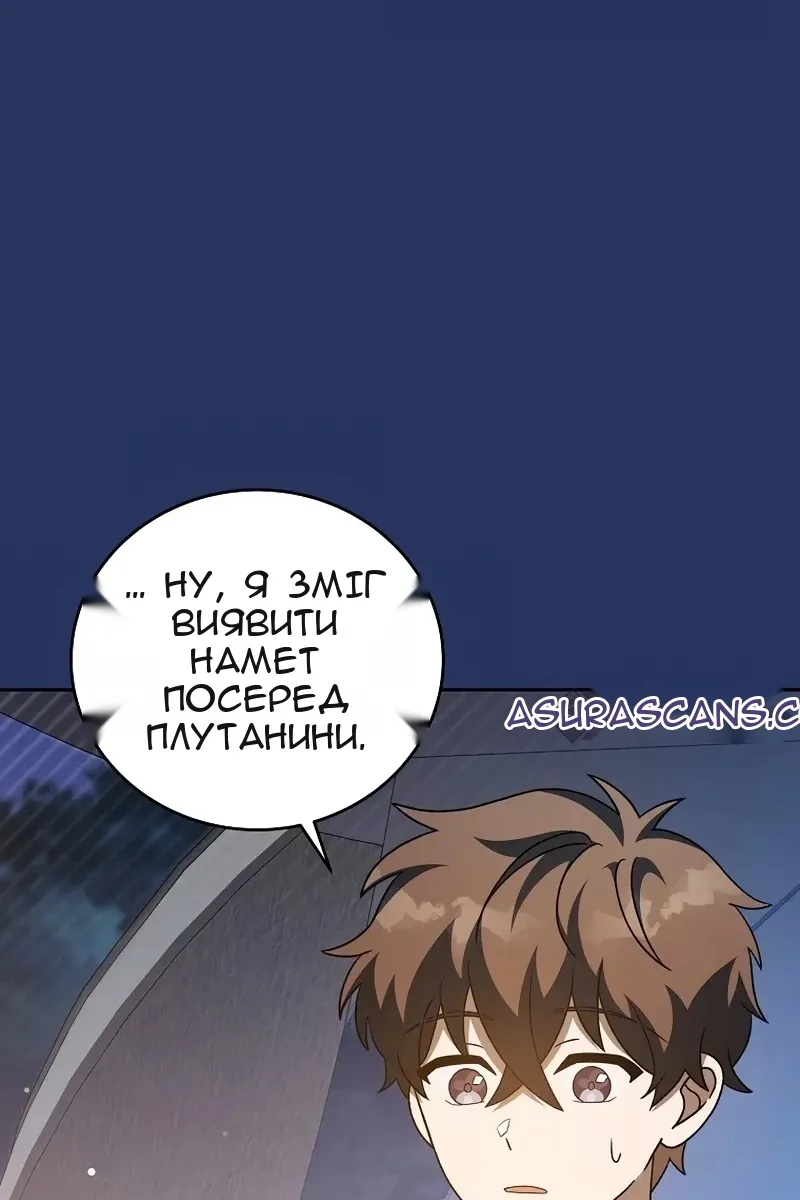 Сторінка 73
