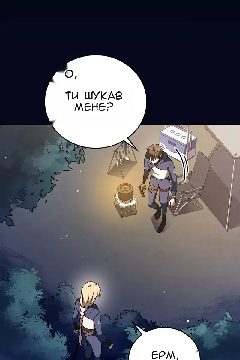Сторінка 79