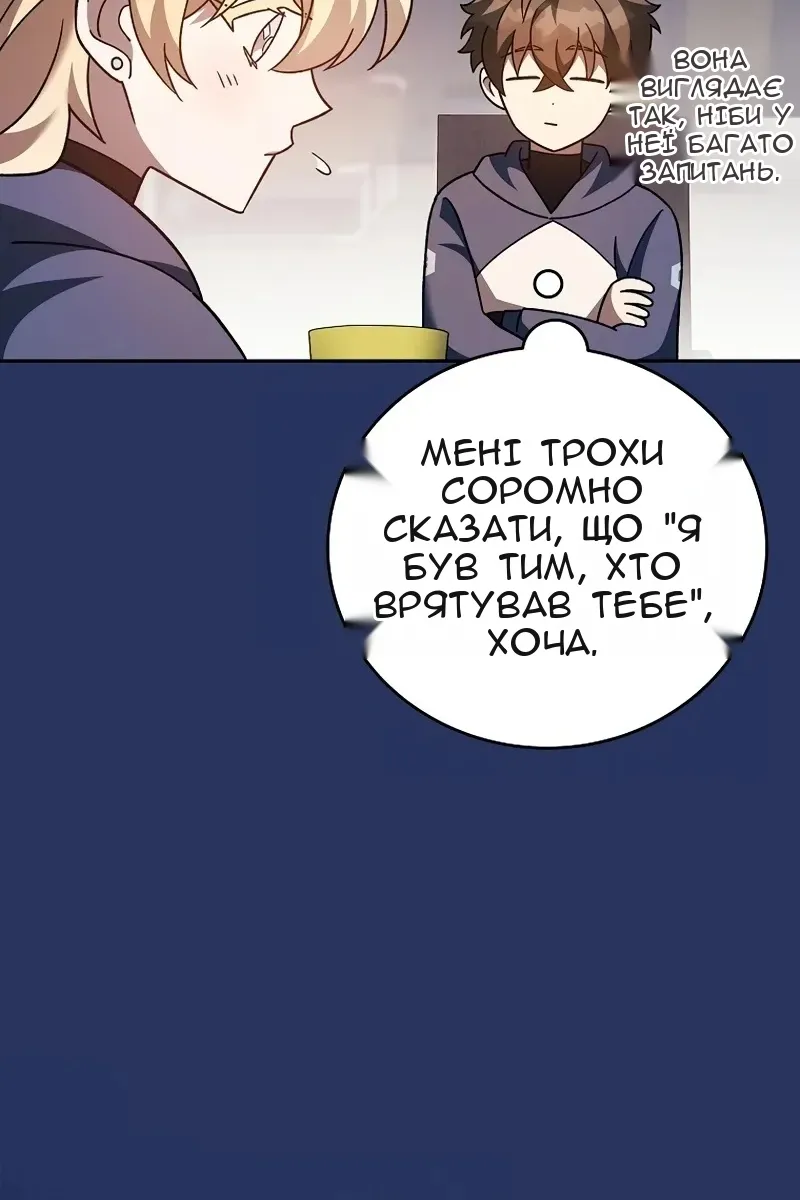 Сторінка 87