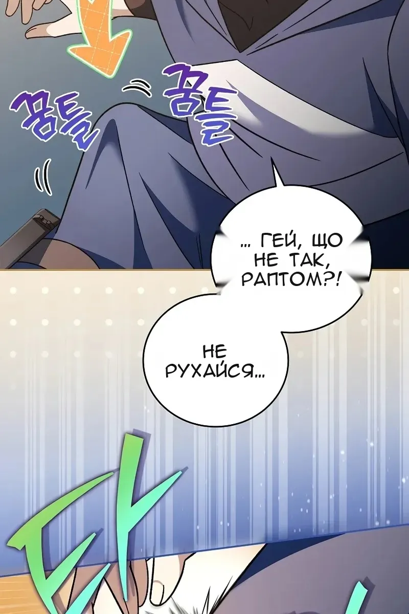 Сторінка 91