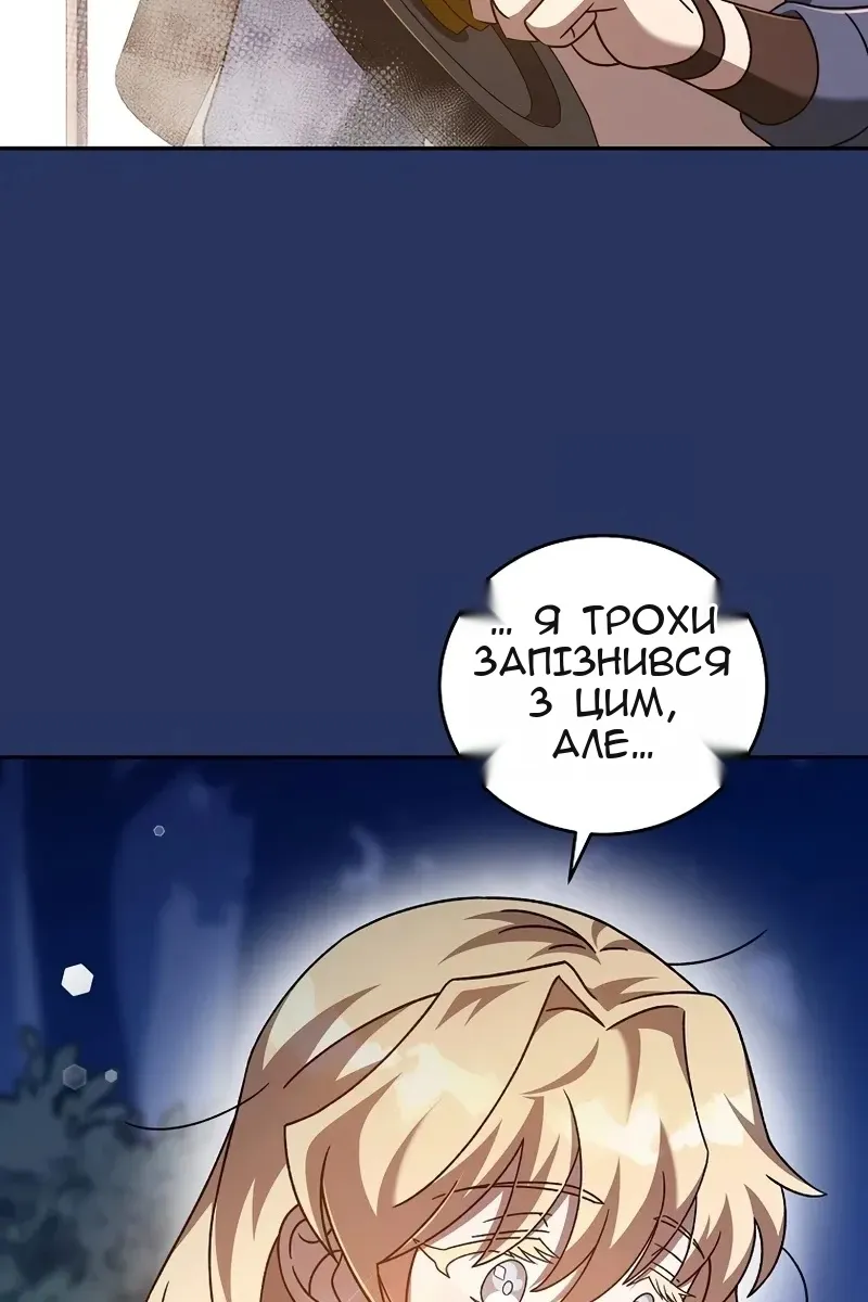 Сторінка 107