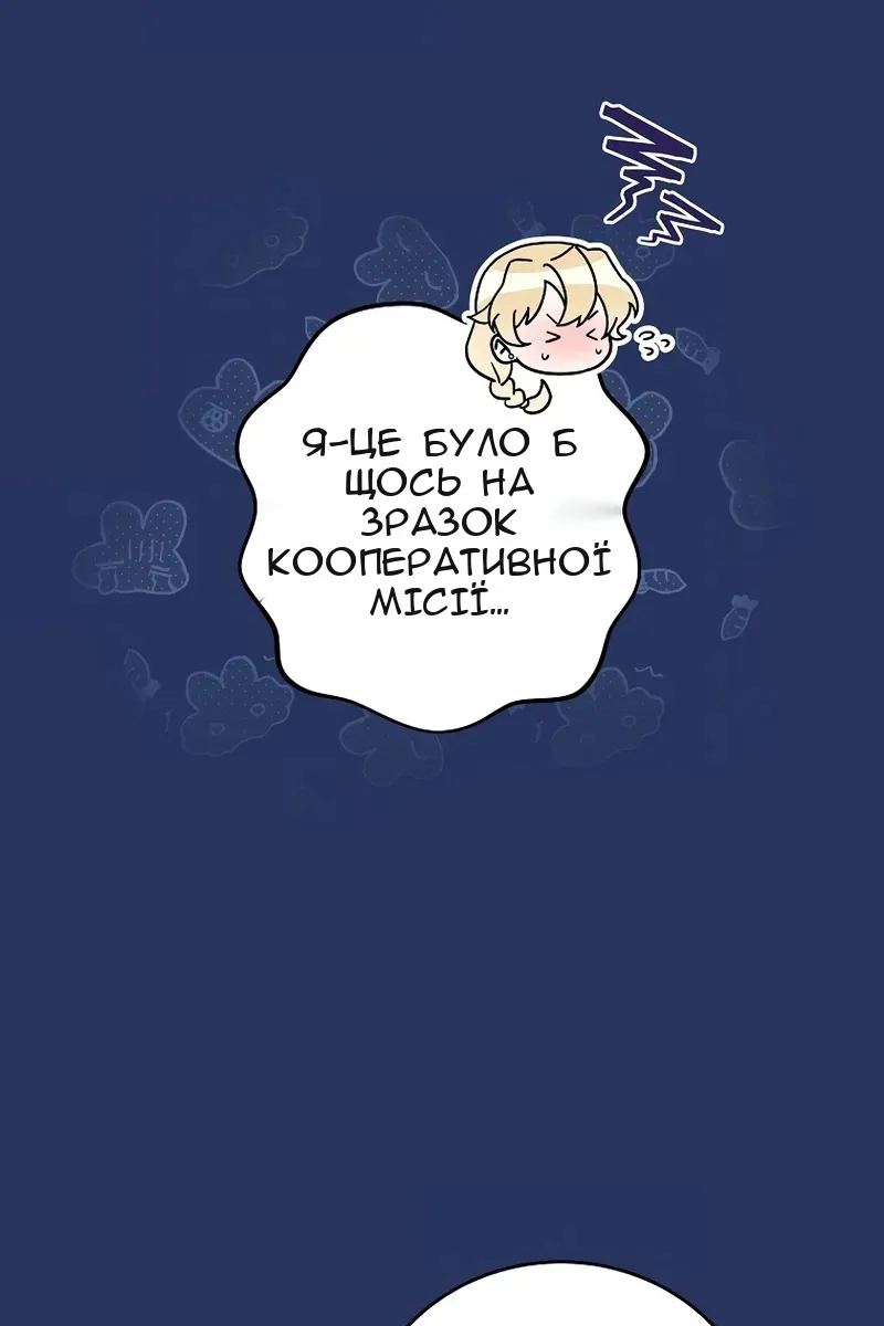 Сторінка 109