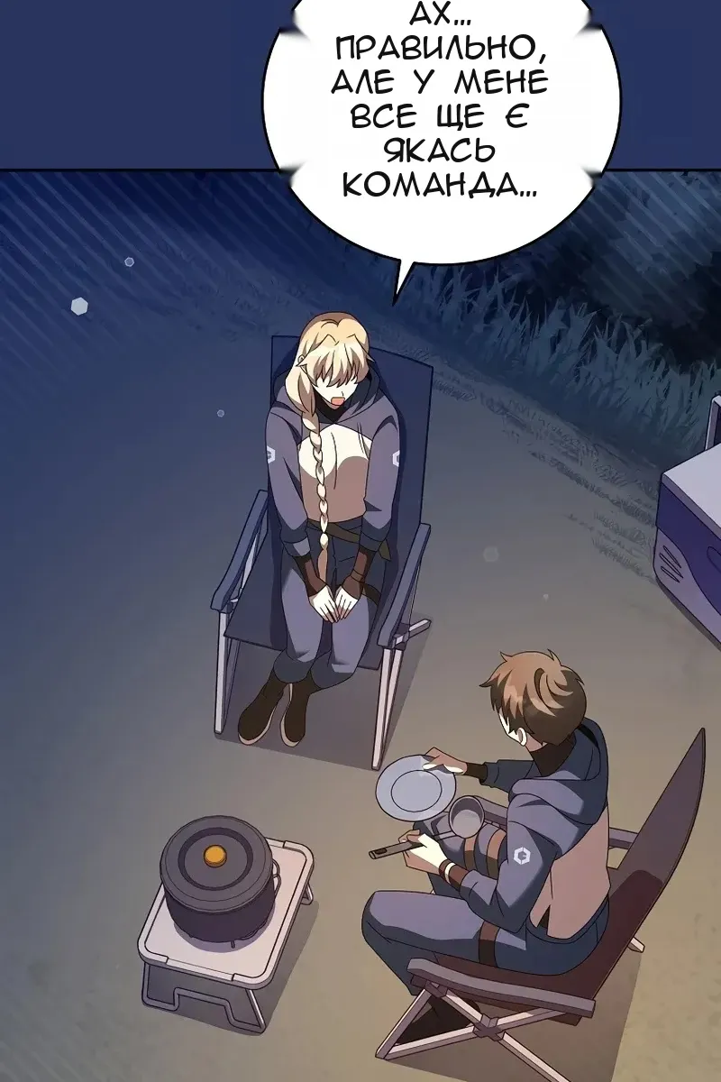 Сторінка 112