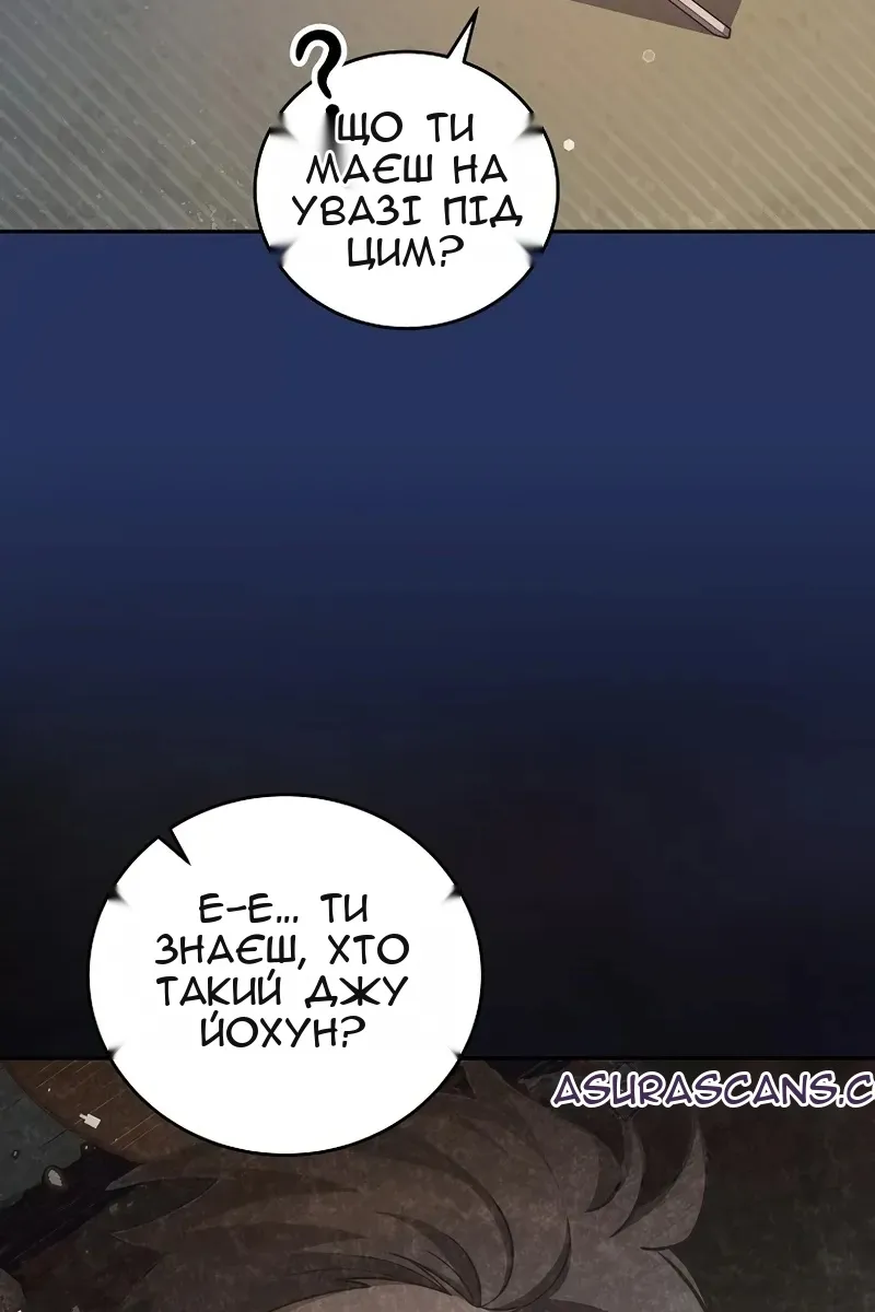 Сторінка 113