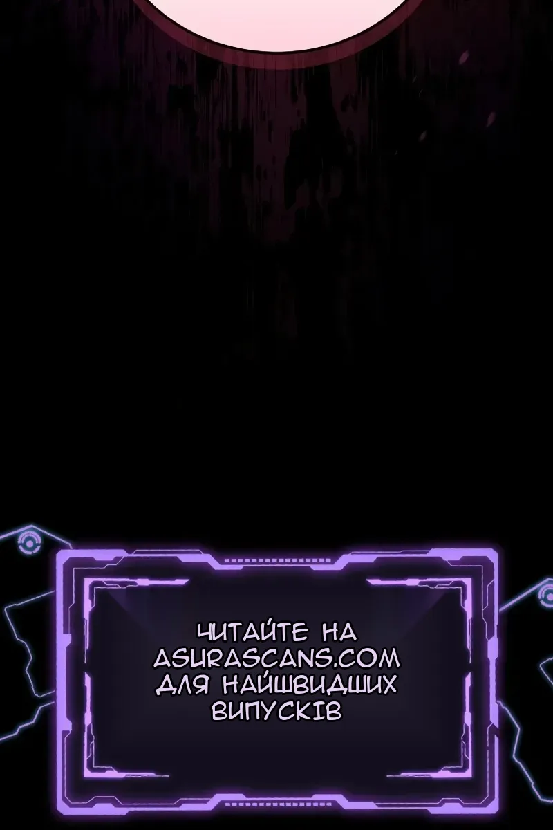 Сторінка 121
