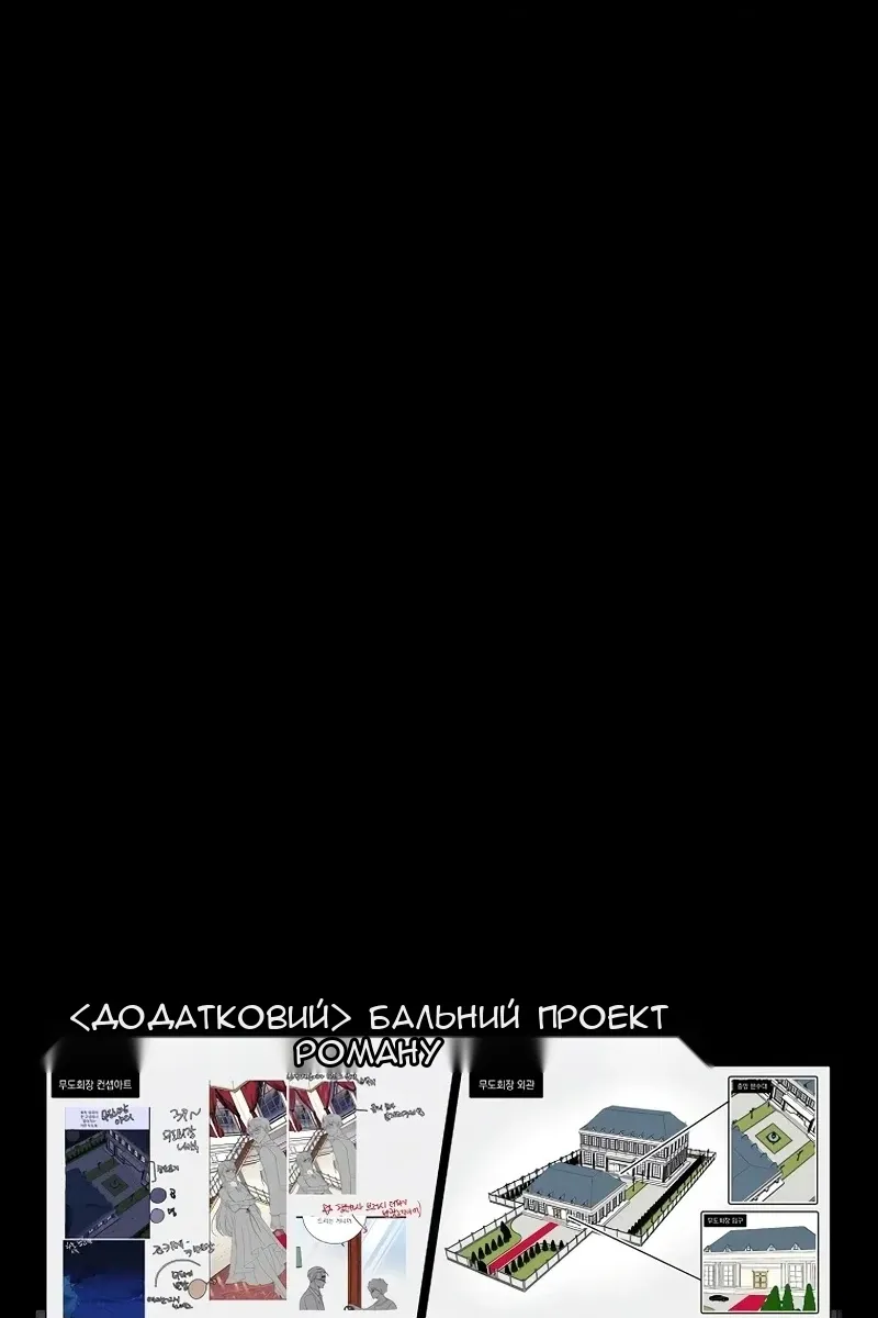 Сторінка 122