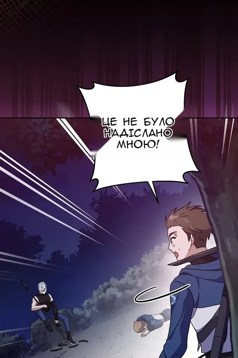 Сторінка 15