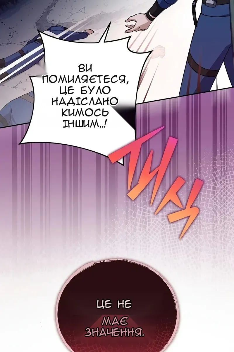 Сторінка 16
