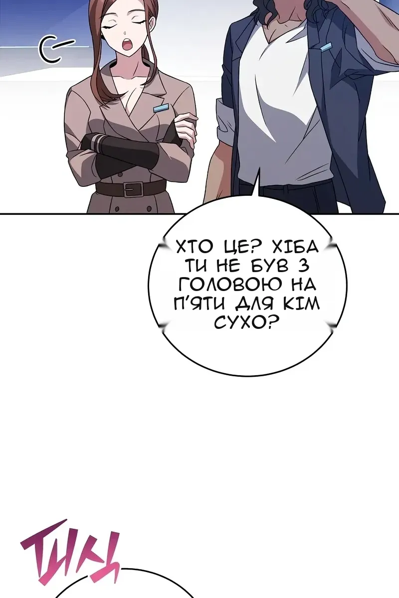 Сторінка 38