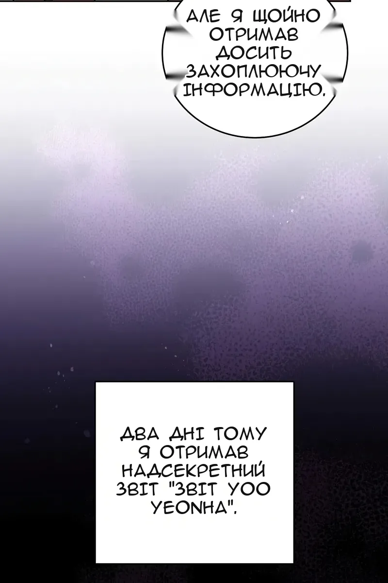 Сторінка 40