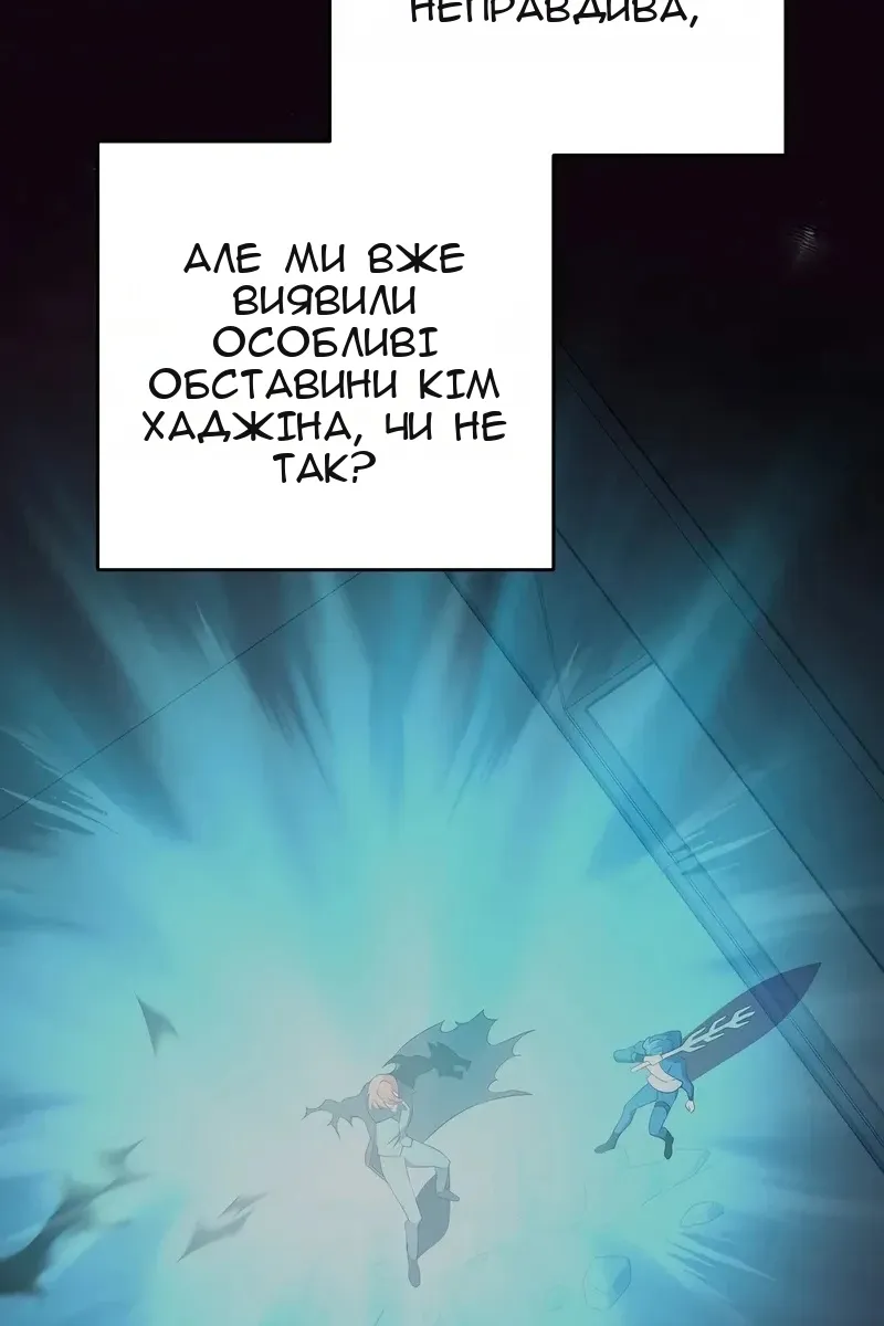 Сторінка 43