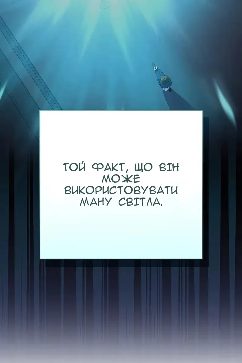 Сторінка 44