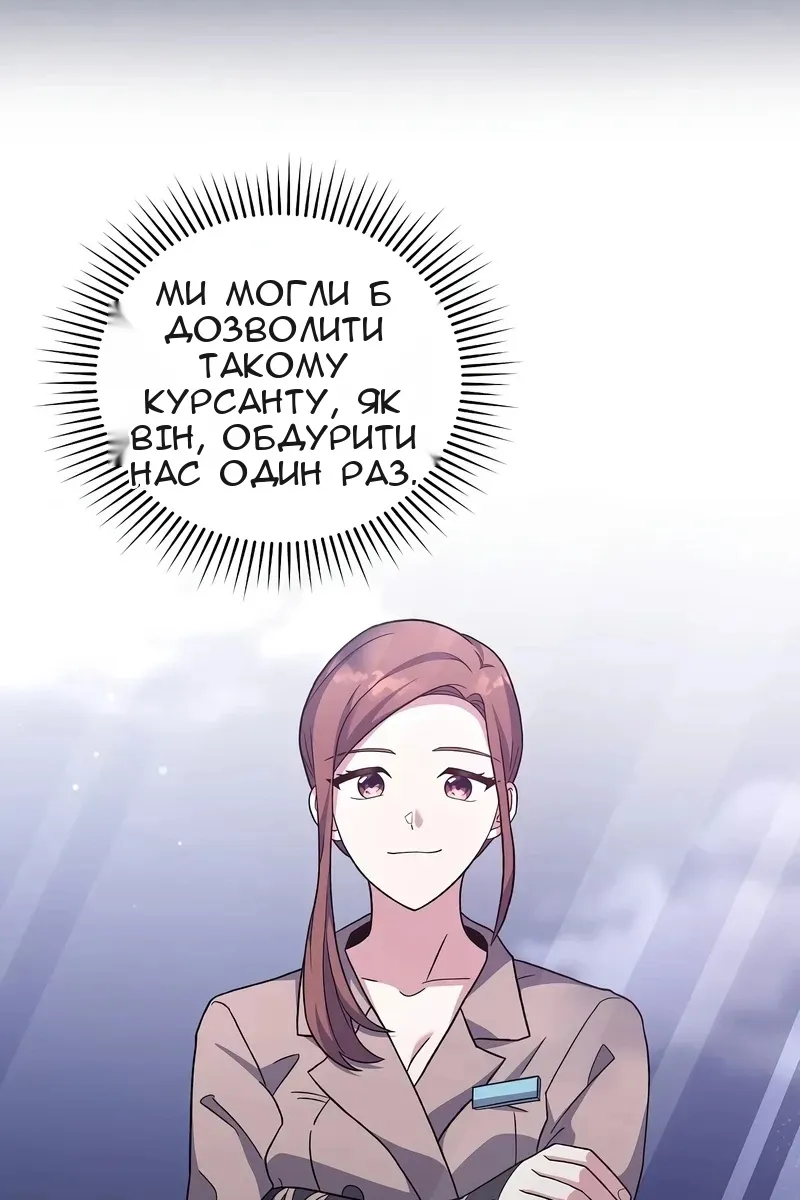 Сторінка 45