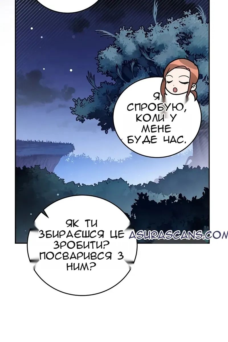Сторінка 47