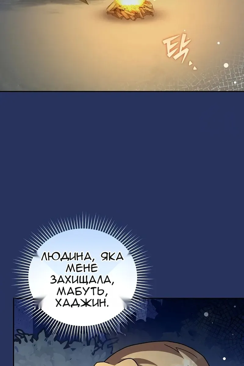 Сторінка 53