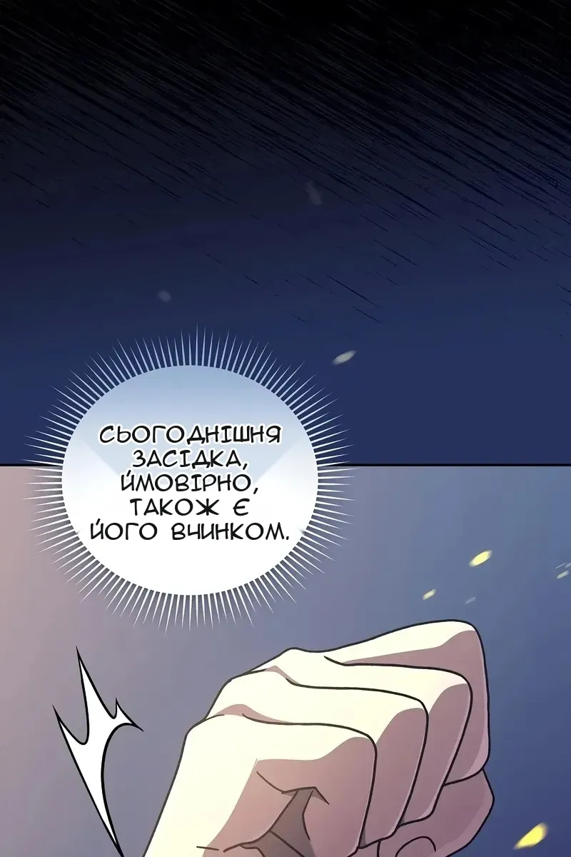 Сторінка 58