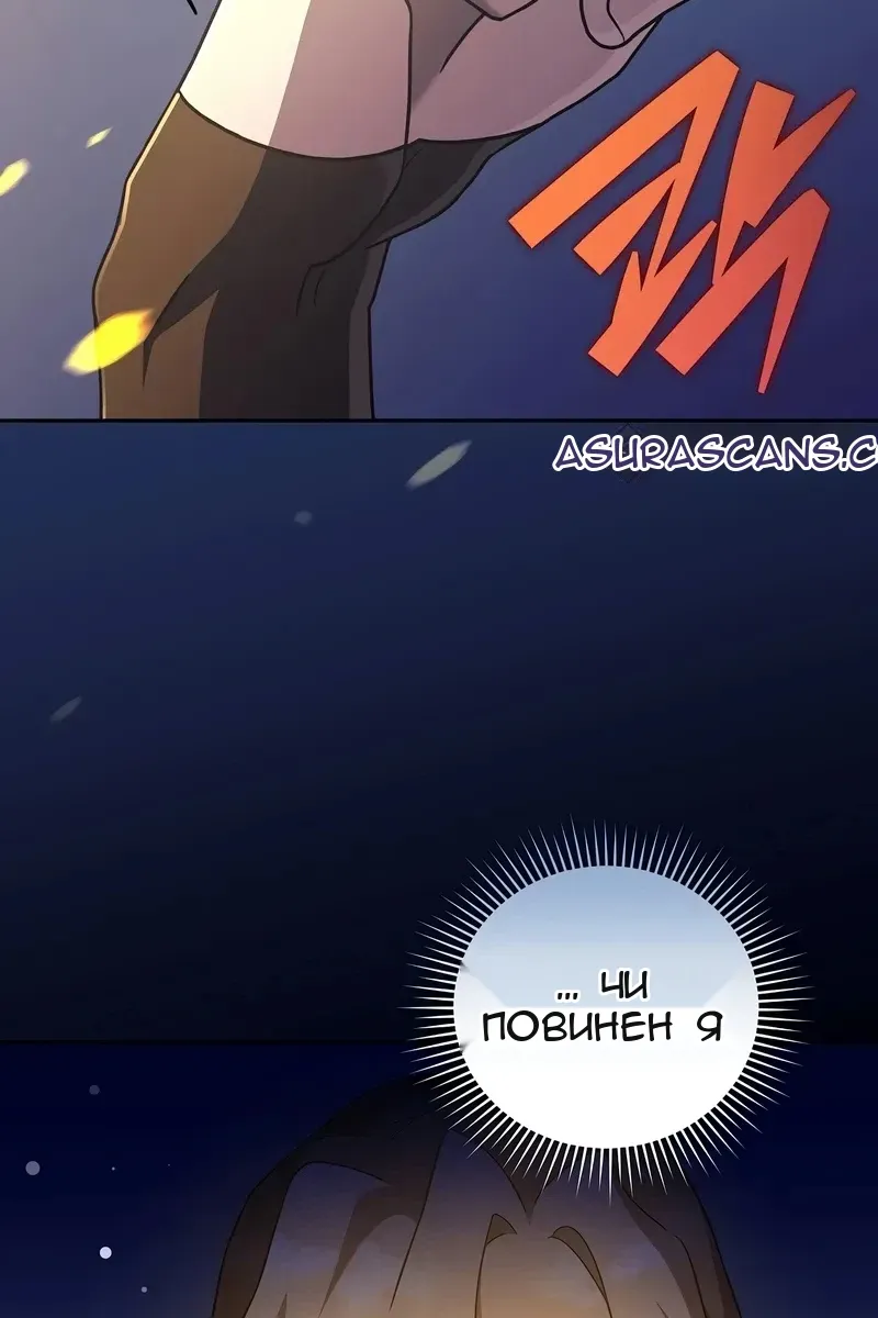 Сторінка 59
