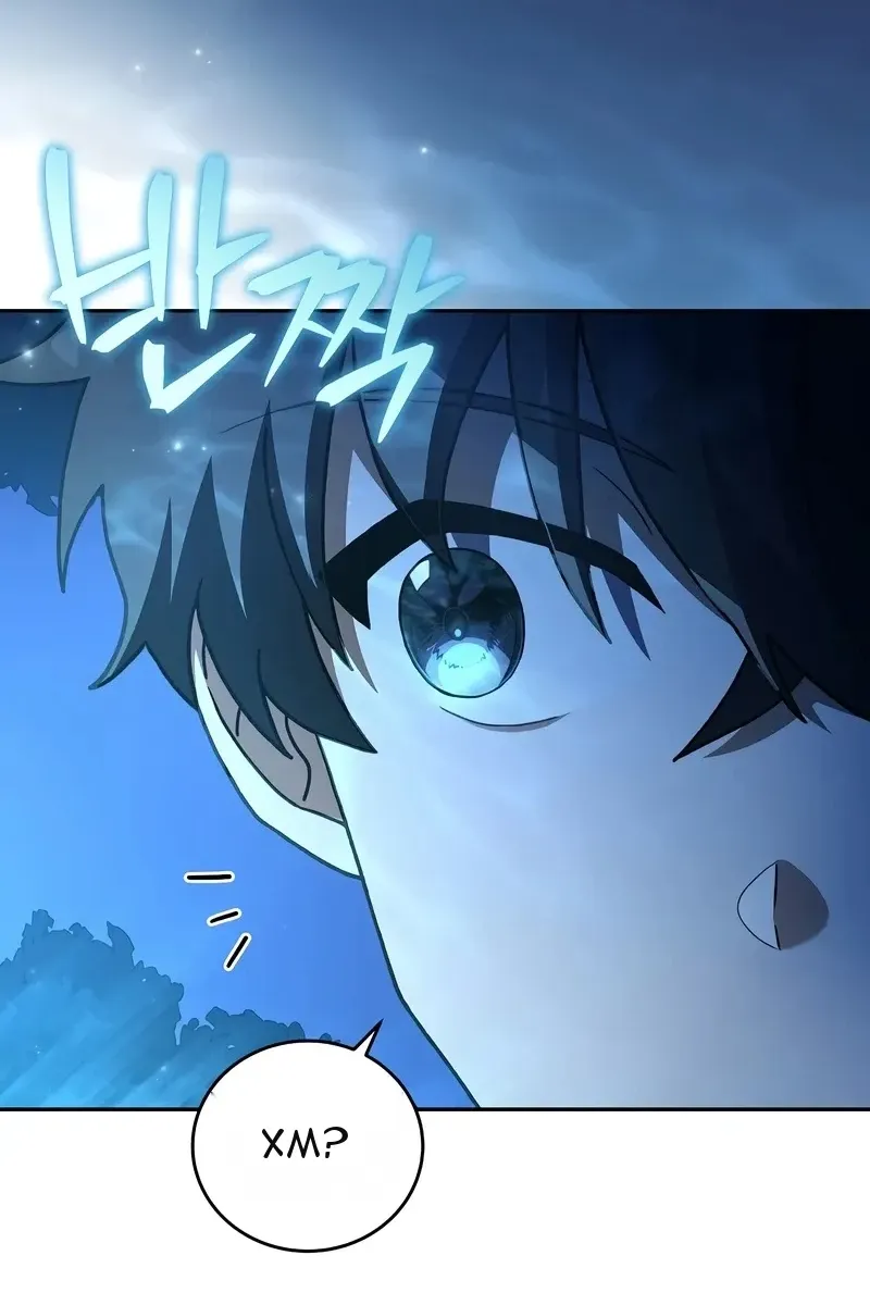 Сторінка 75