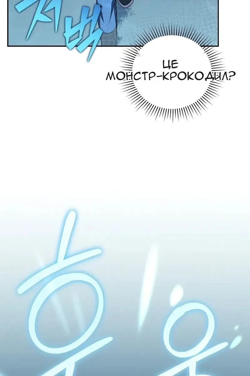 Сторінка 81