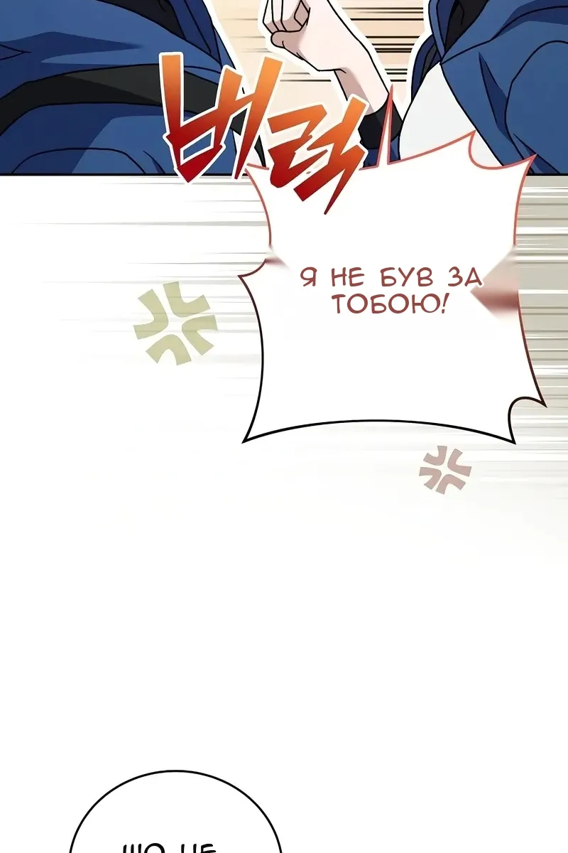 Сторінка 98