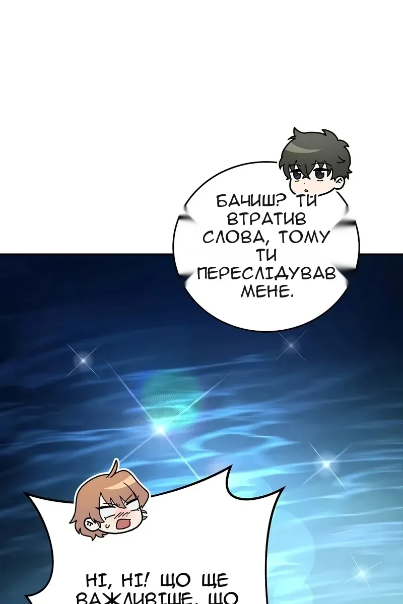 Сторінка 100