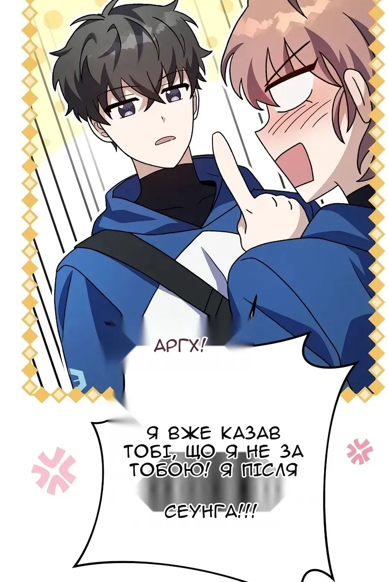 Сторінка 102
