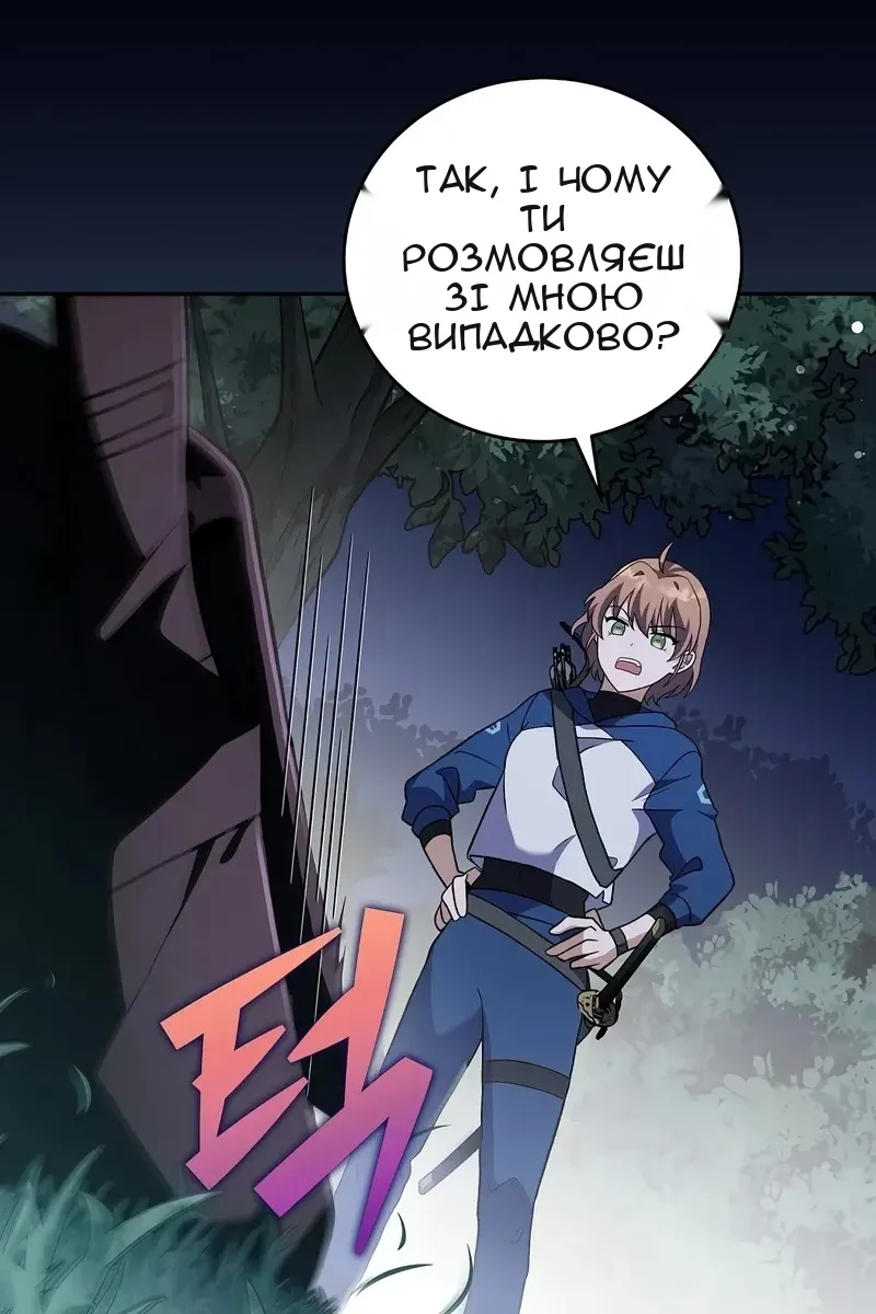 Сторінка 105