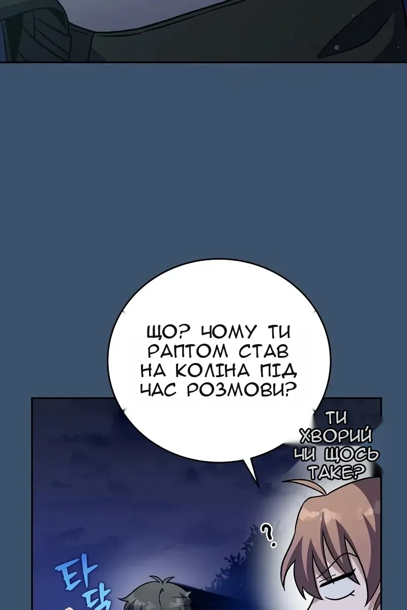 Сторінка 107