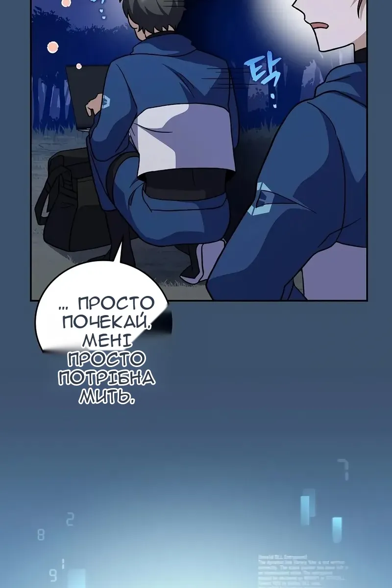 Сторінка 108