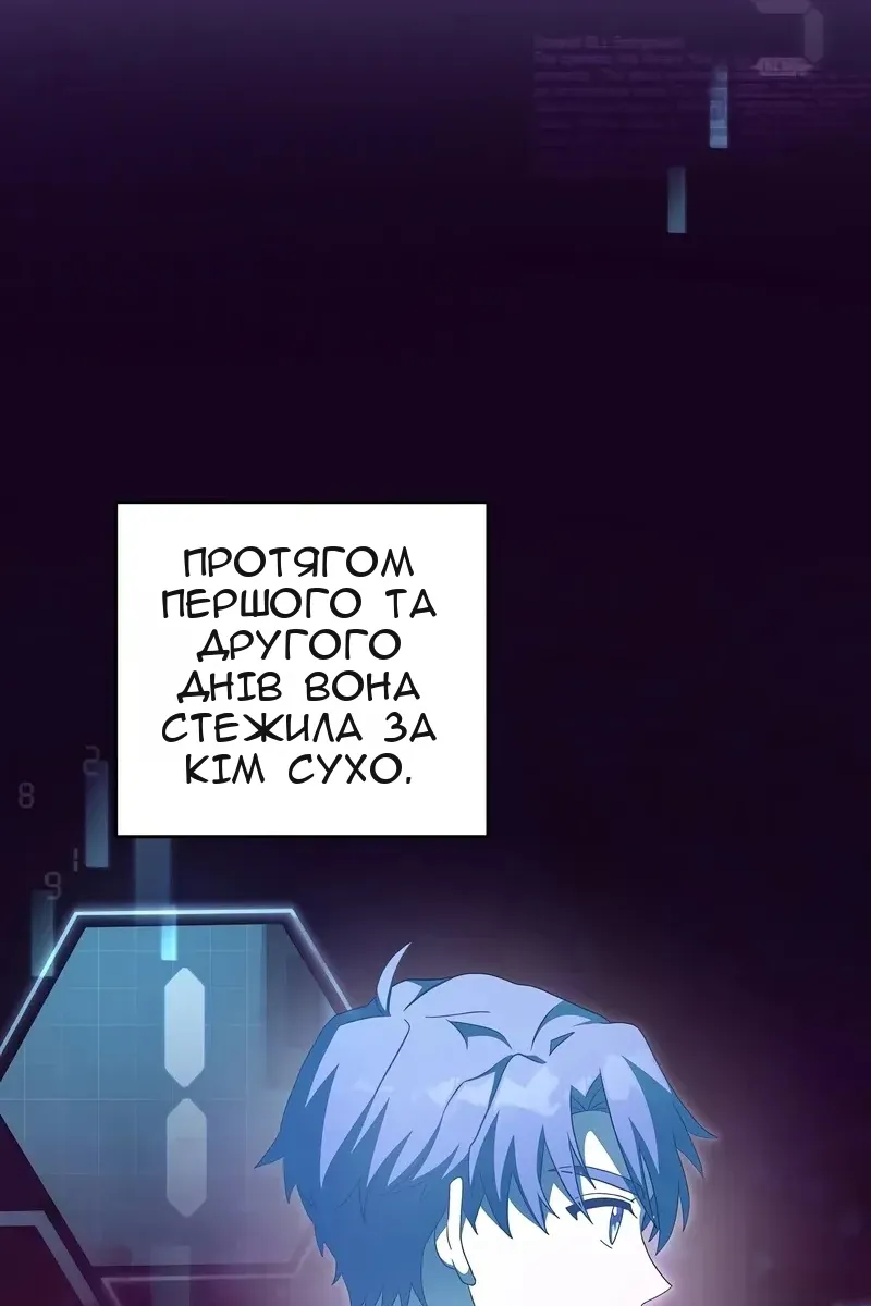 Сторінка 110