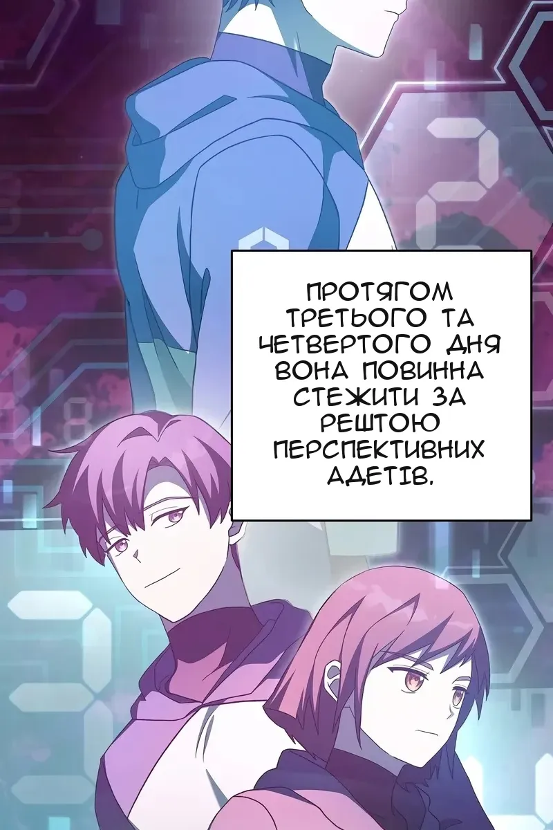Сторінка 111