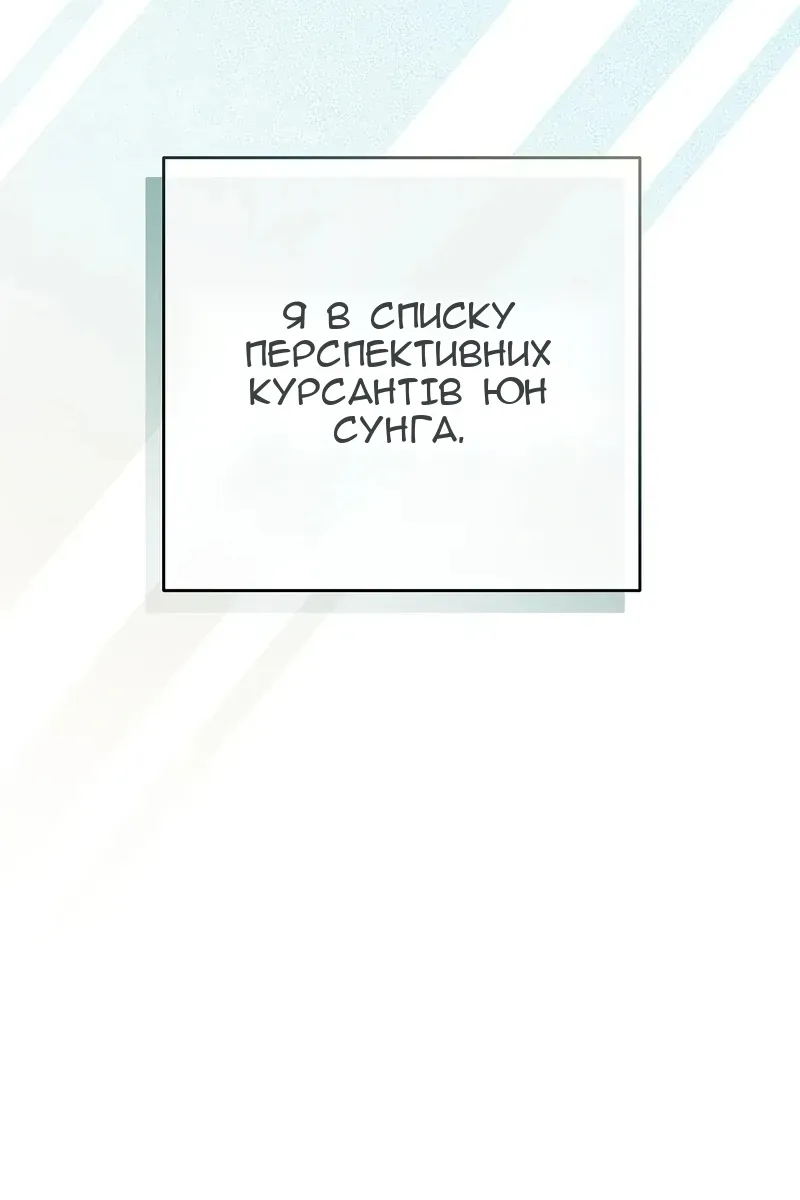 Сторінка 116