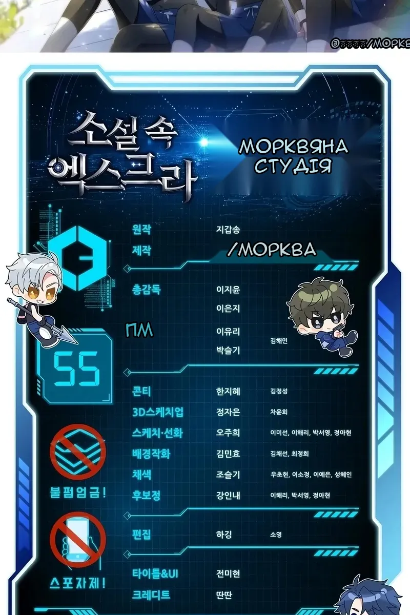 Сторінка 119