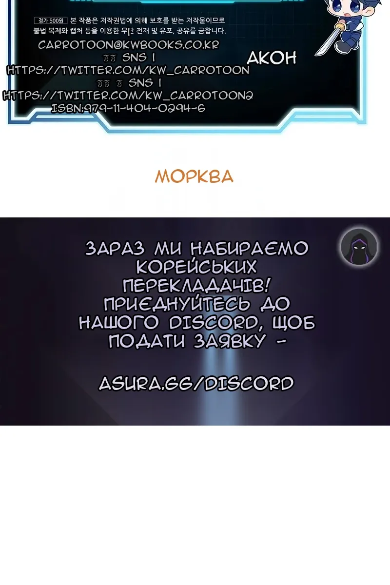Сторінка 120