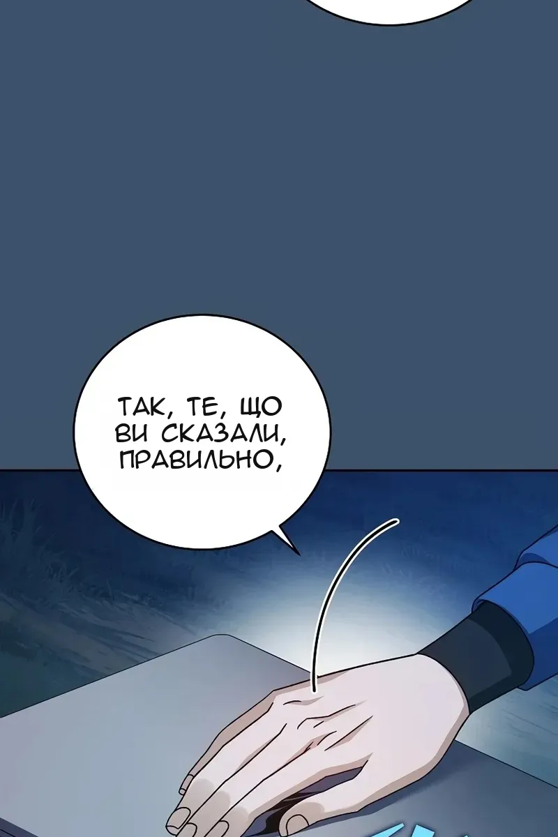 Сторінка 5