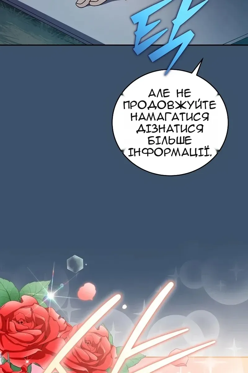 Сторінка 6