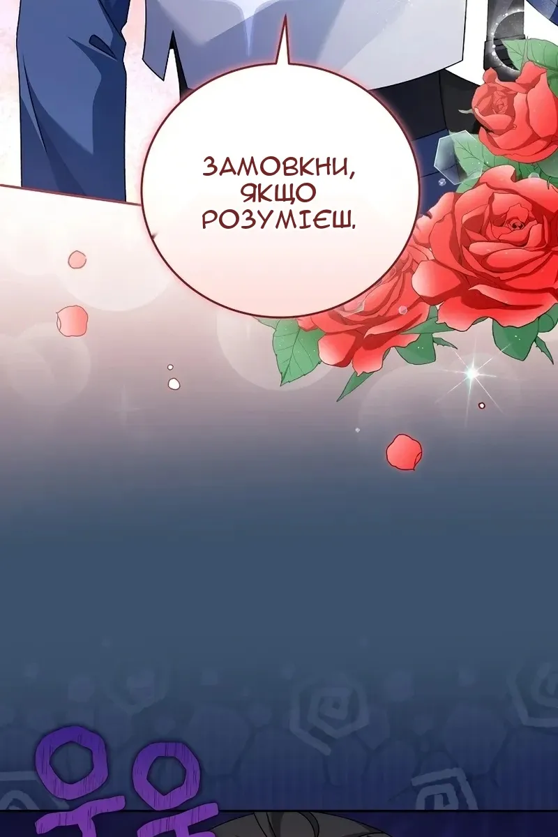 Сторінка 8