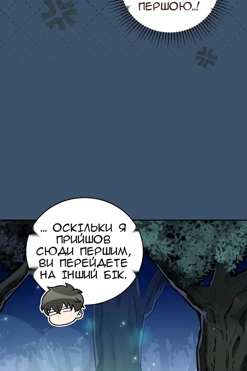 Сторінка 11