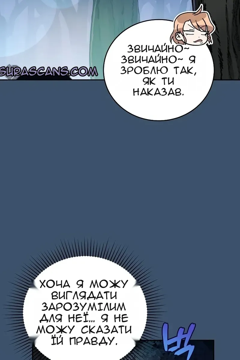 Сторінка 12