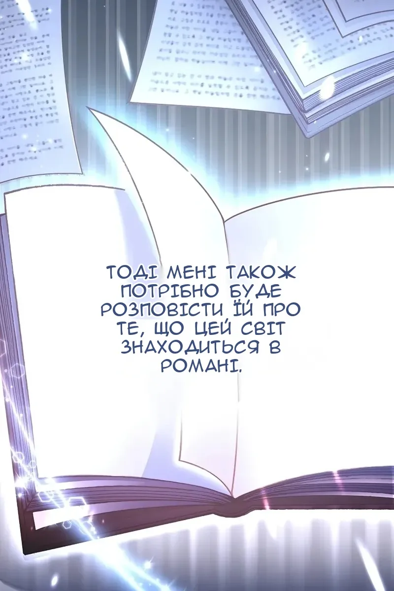 Сторінка 15