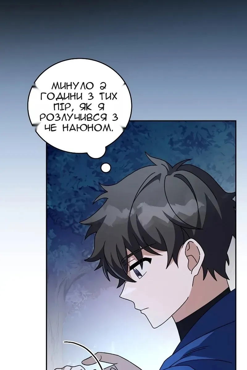 Сторінка 22