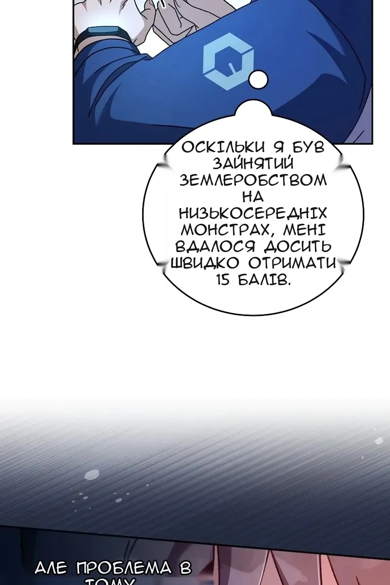 Сторінка 23